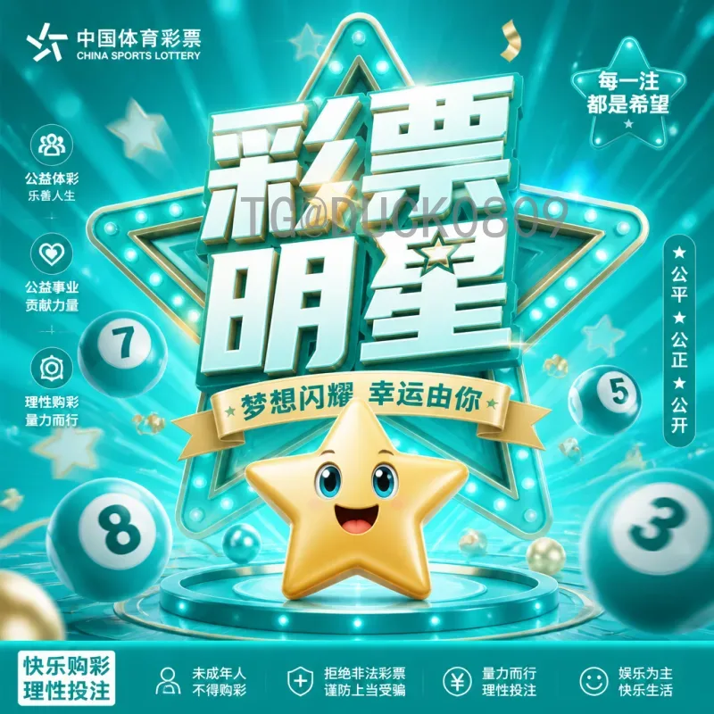 2026年世界杯晋级规则深度解读：官方赛制与名额分配全解析